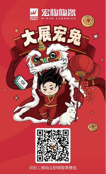 太阳城官网陶瓷二维码