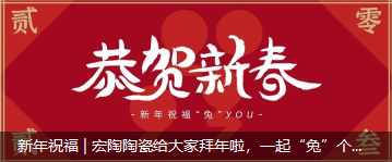 太阳城官网陶瓷图片