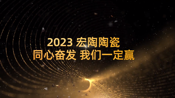 太阳城官网地砖封面