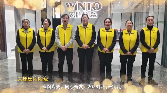 太阳城官网地砖太原经销商