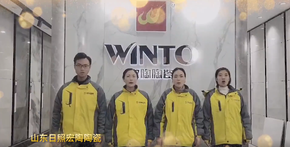 太阳城官网陶瓷日照