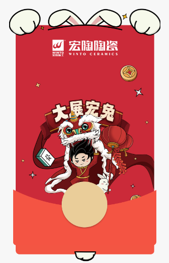 太阳城官网陶瓷新年心情图