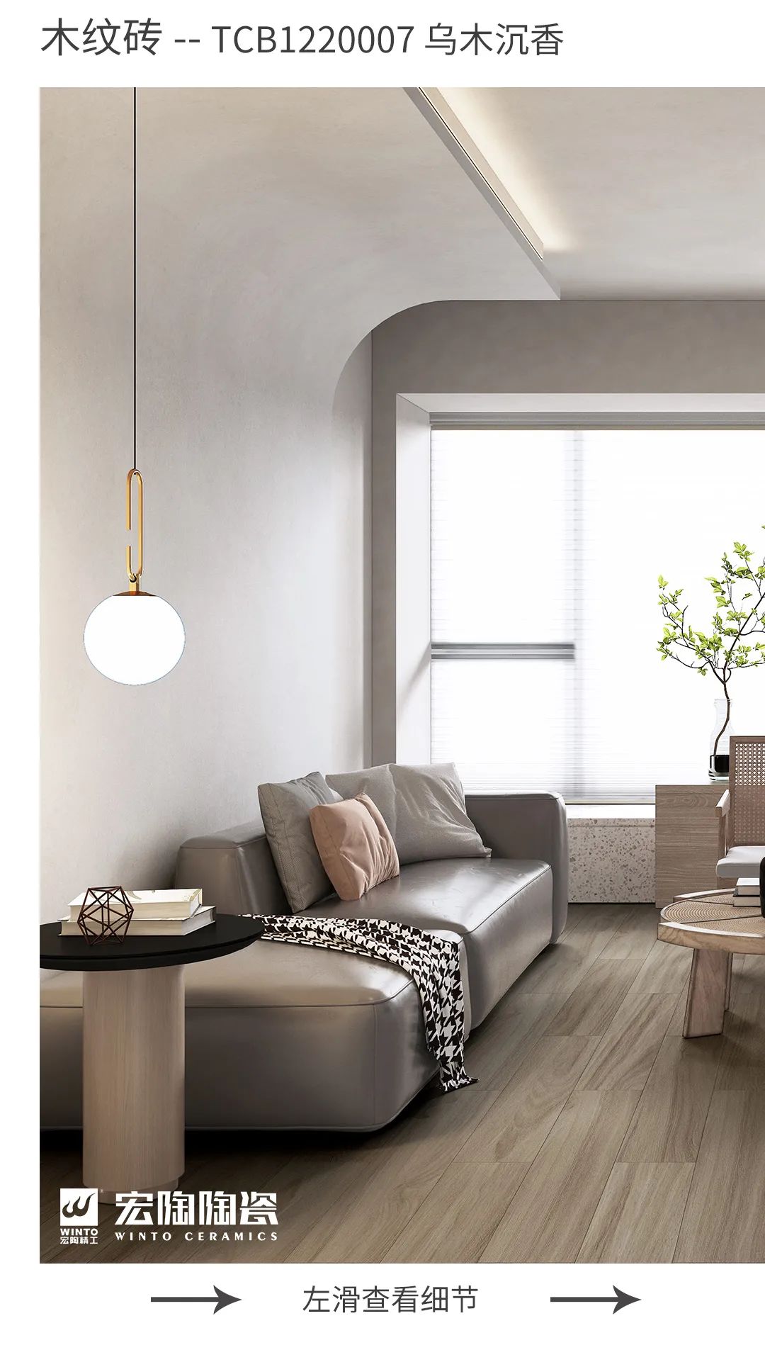 太阳城官网TPGMW157033波斯灰康健净界砖效果图