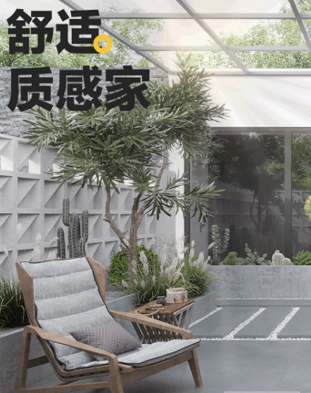 太阳城官网质感砖灰色封面