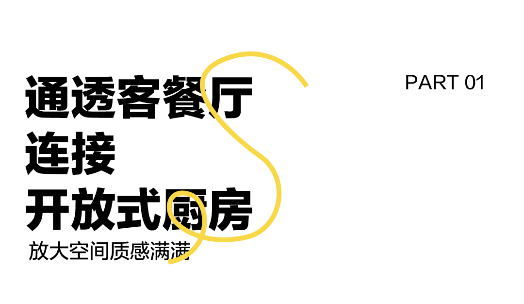 太阳城官网陶瓷客餐厅质感砖