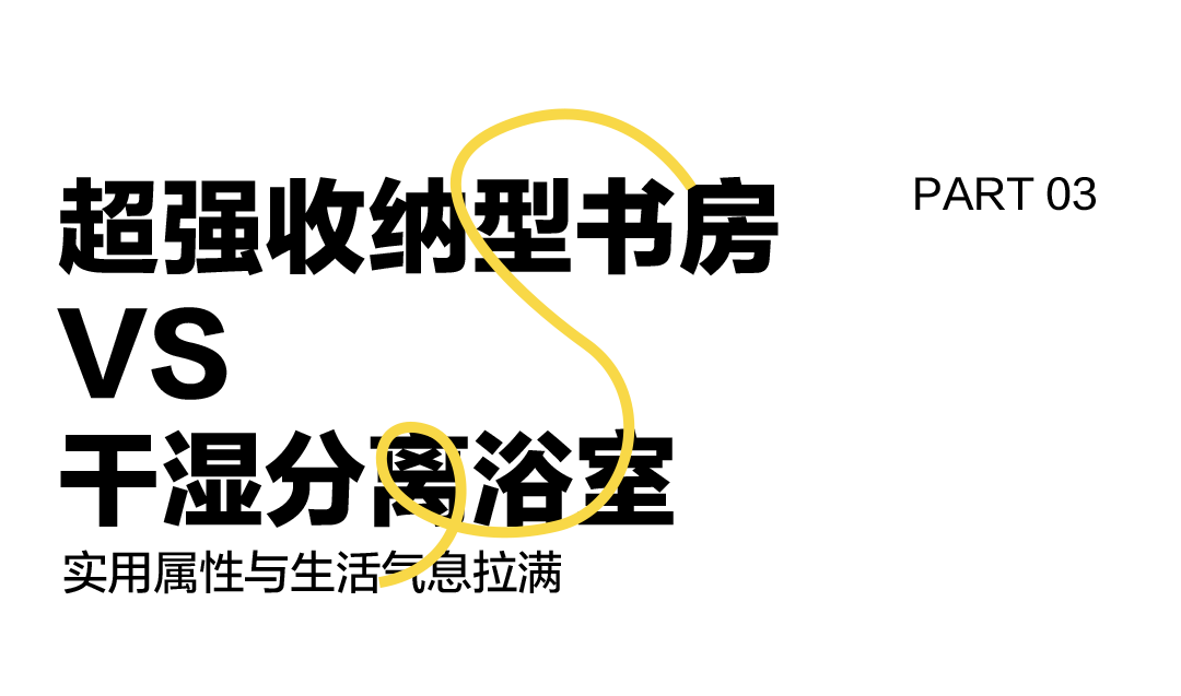 太阳城官网陶瓷书房与浴室 