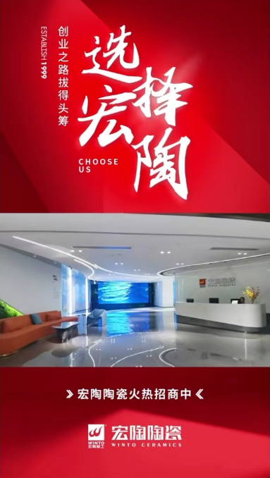 太阳城官网陶瓷抖音封面