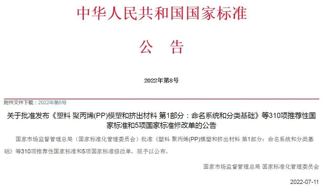 太阳城官网.地砖国家标准
