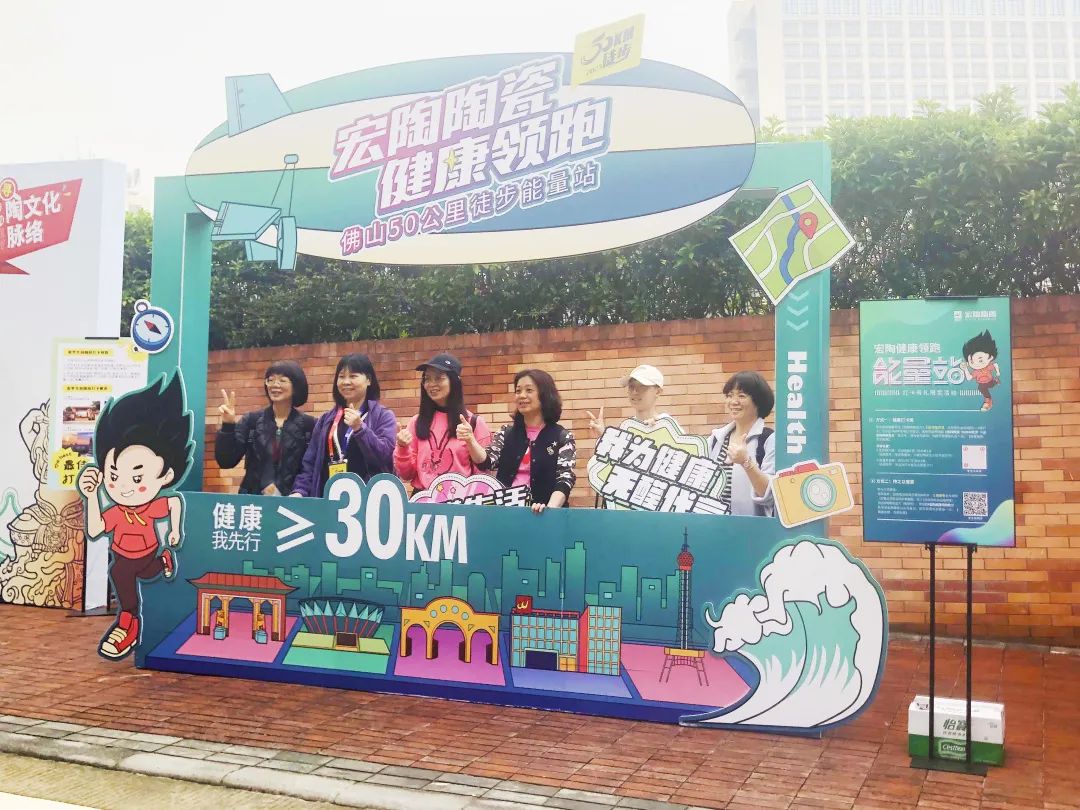 太阳城官网地砖现场职员图