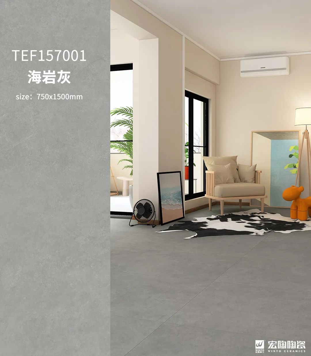 太阳城官网海岩灰质感砖效果图