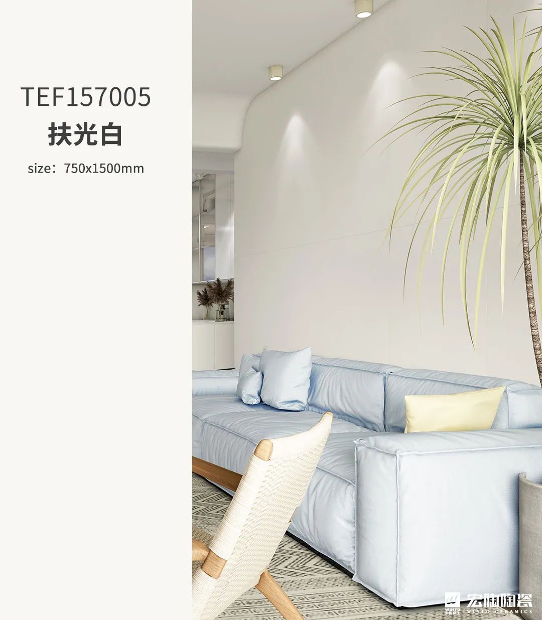 太阳城官网扶光白质感砖效果图