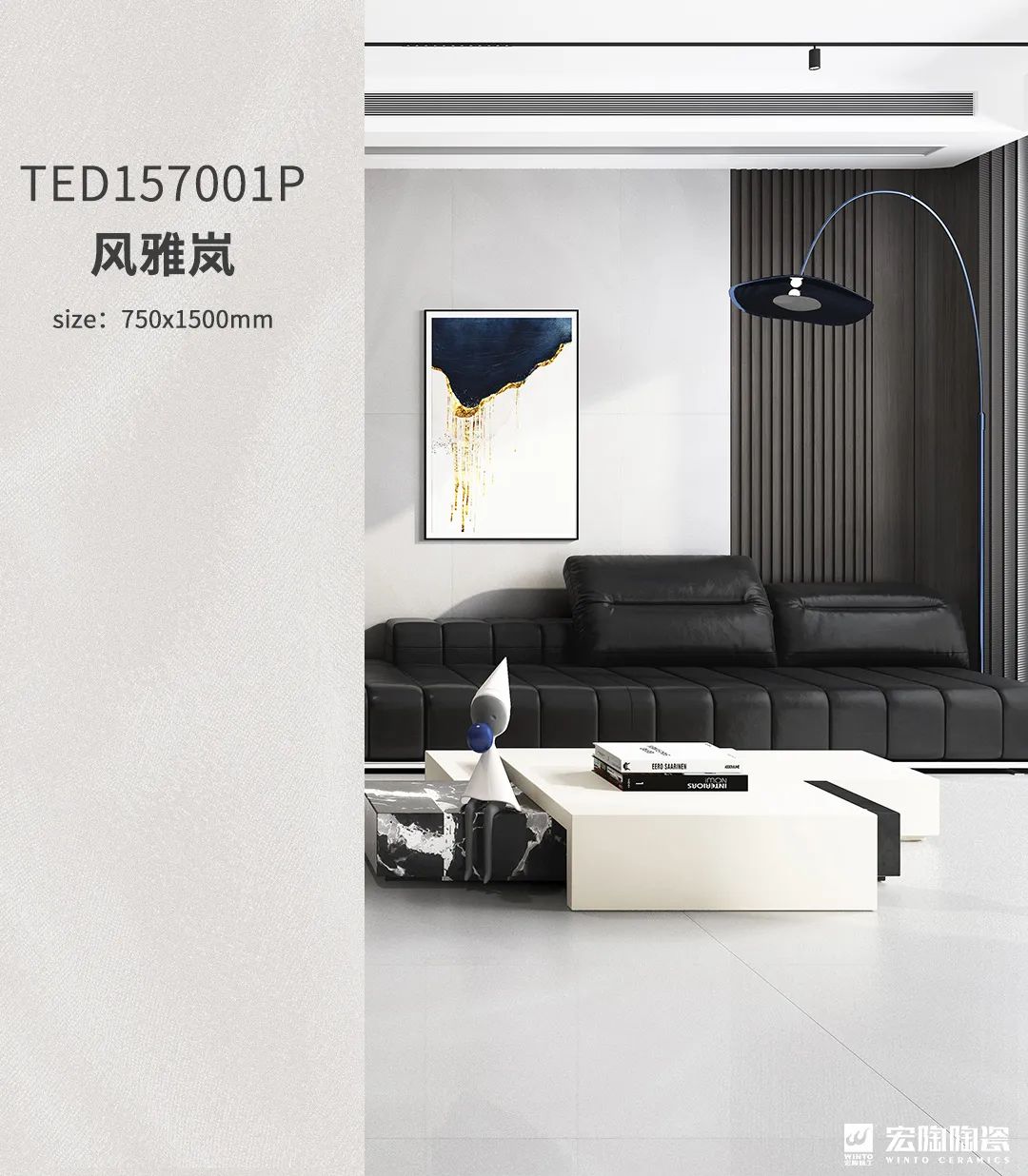 太阳城官网细腻岚质感砖效果图