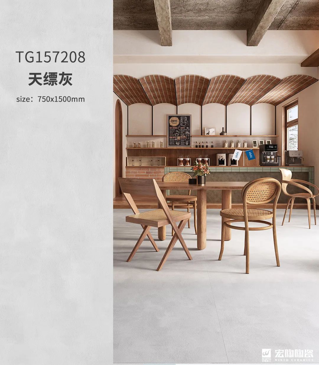 太阳城官网天缥灰质感砖效果图