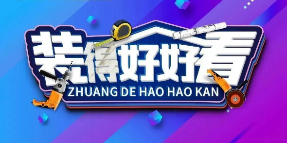 太阳城官网陶瓷大板封面