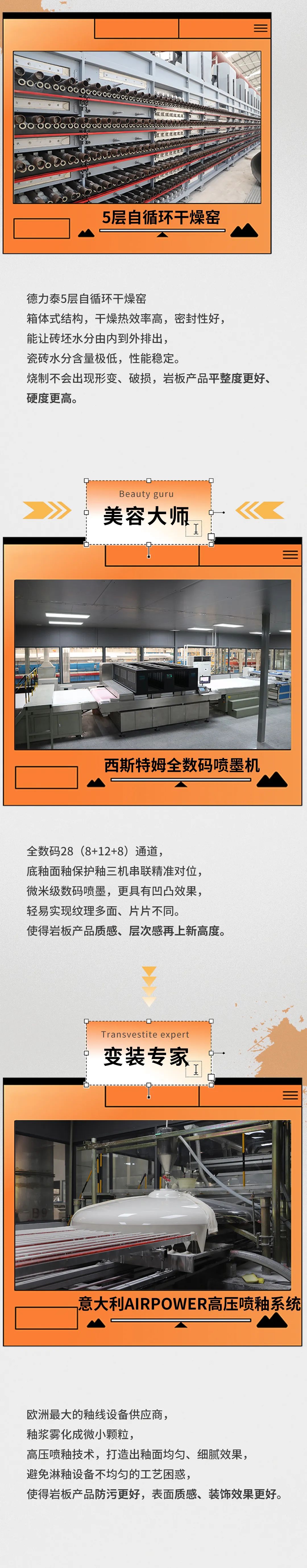 太阳城官网(中国)集团有限公司