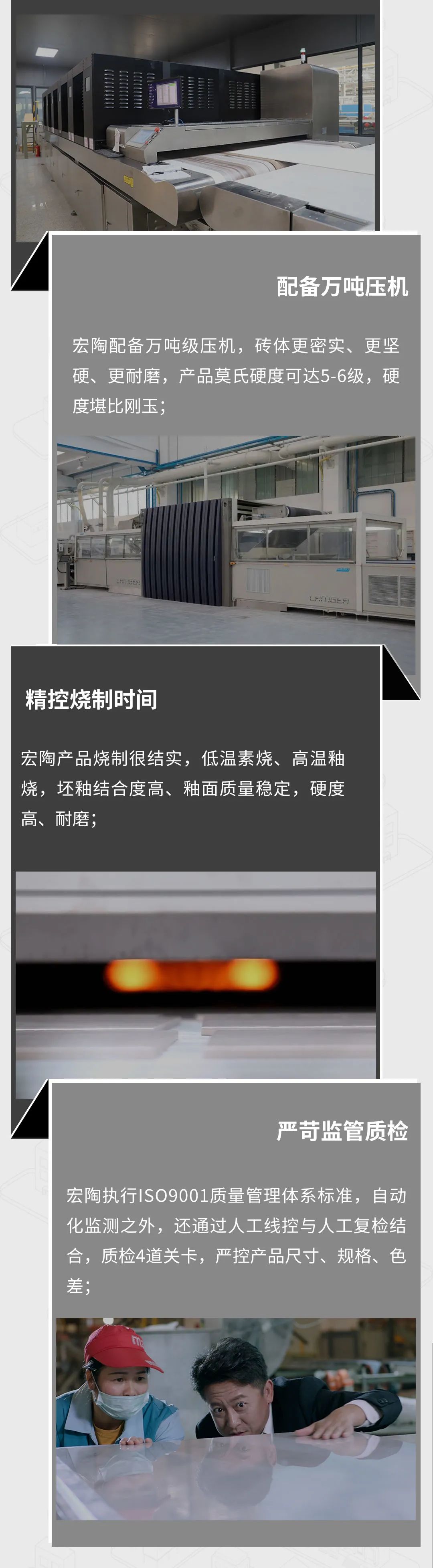 太阳城官网(中国)集团有限公司