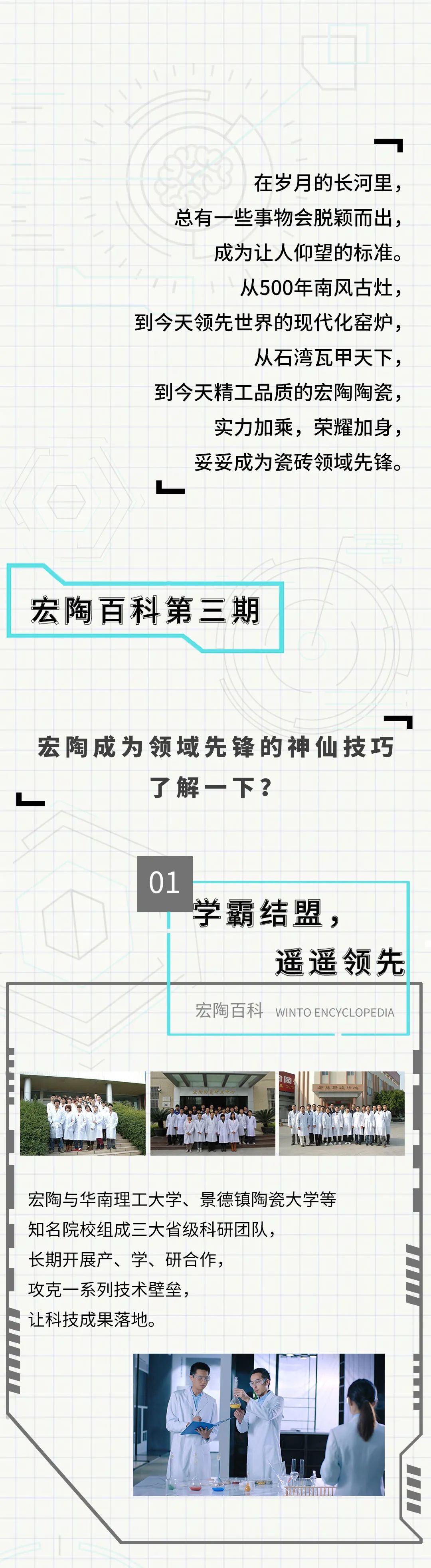 太阳城官网(中国)集团有限公司