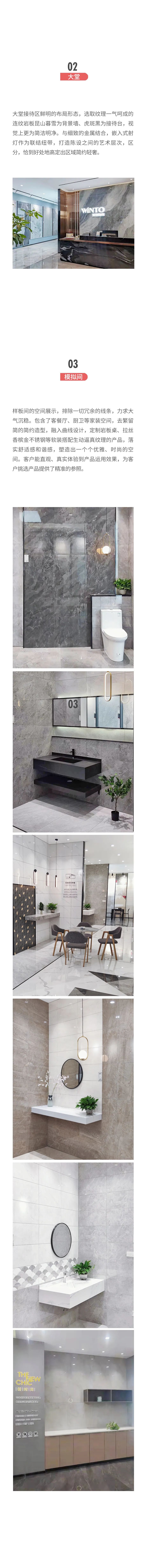 太阳城官网(中国)集团有限公司