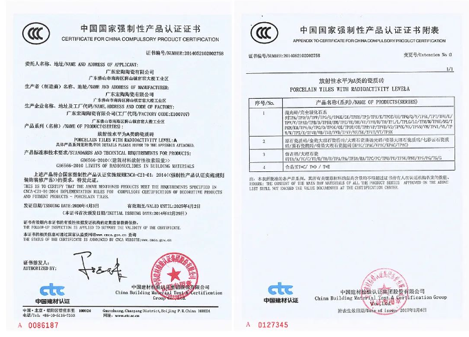 太阳城官网(中国)集团有限公司