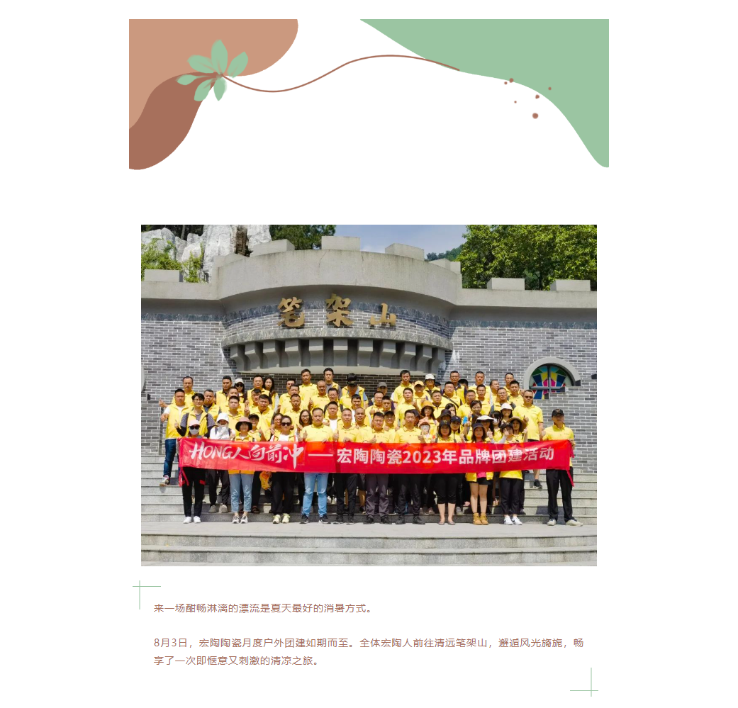 太阳城官网(中国)集团有限公司