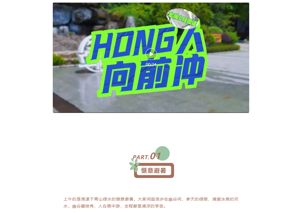 太阳城官网(中国)集团有限公司