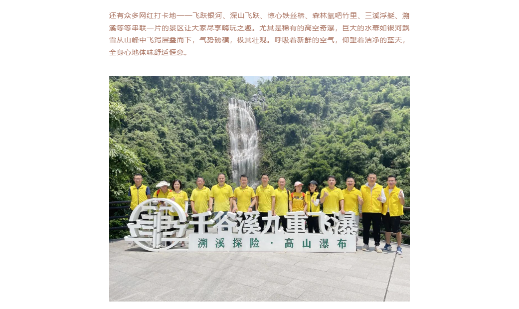 太阳城官网(中国)集团有限公司