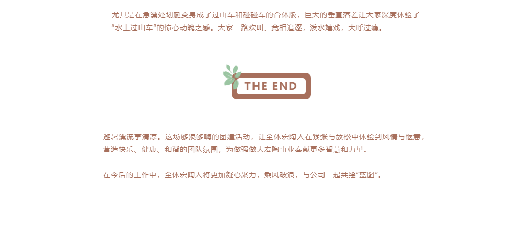 太阳城官网(中国)集团有限公司