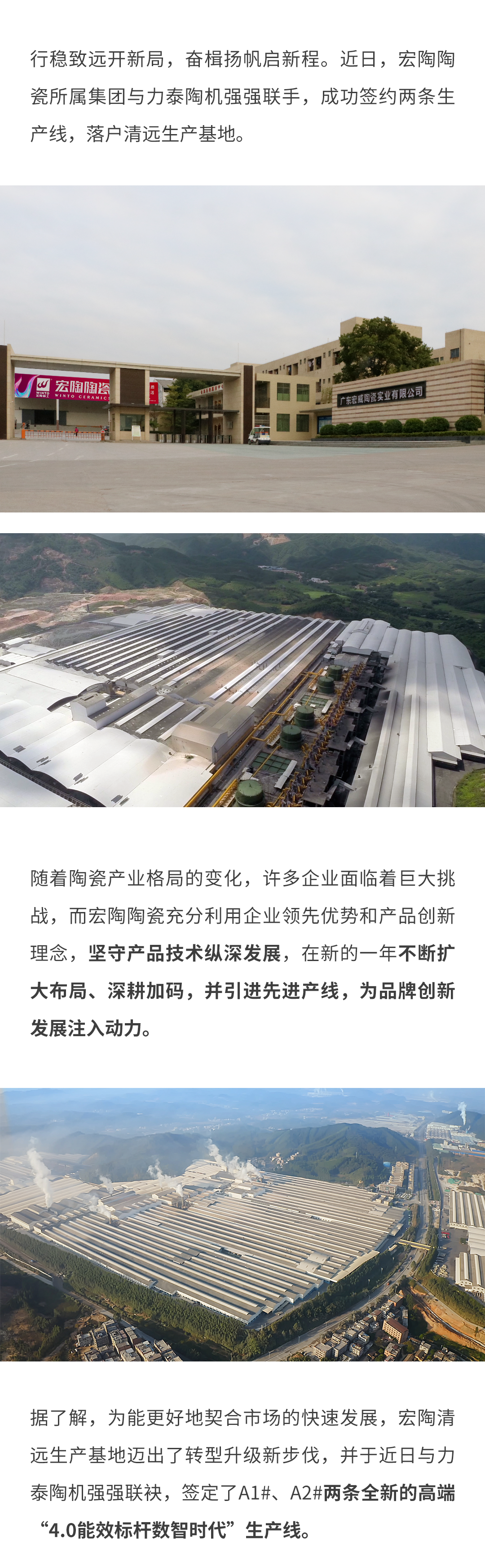 太阳城官网(中国)集团有限公司