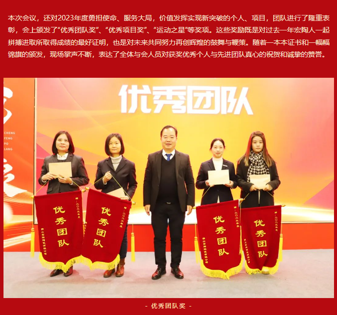 太阳城官网(中国)集团有限公司