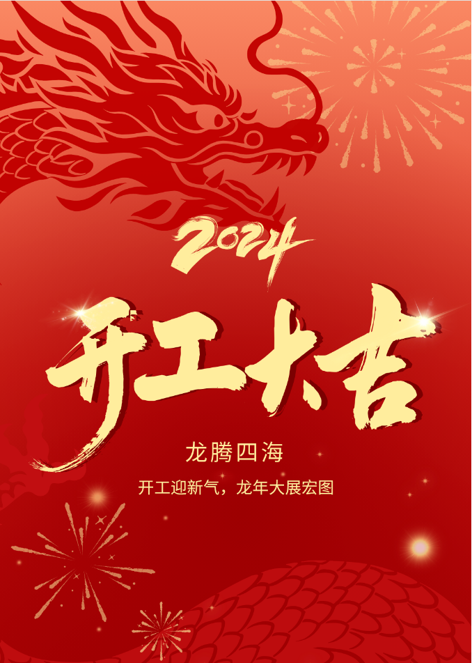 太阳城官网(中国)集团有限公司