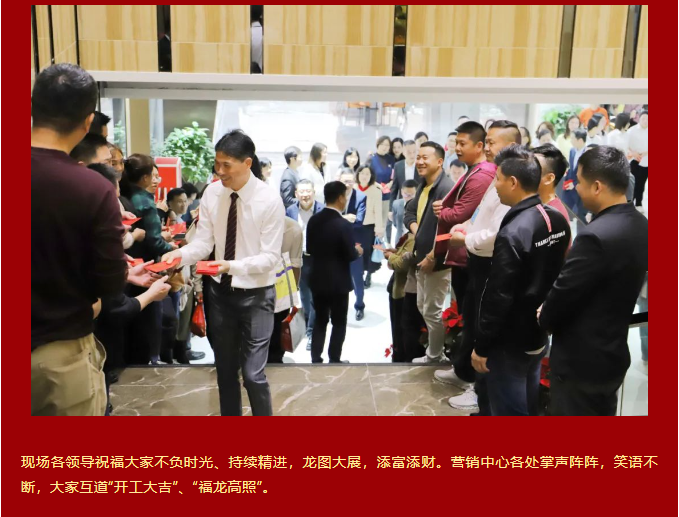 太阳城官网(中国)集团有限公司