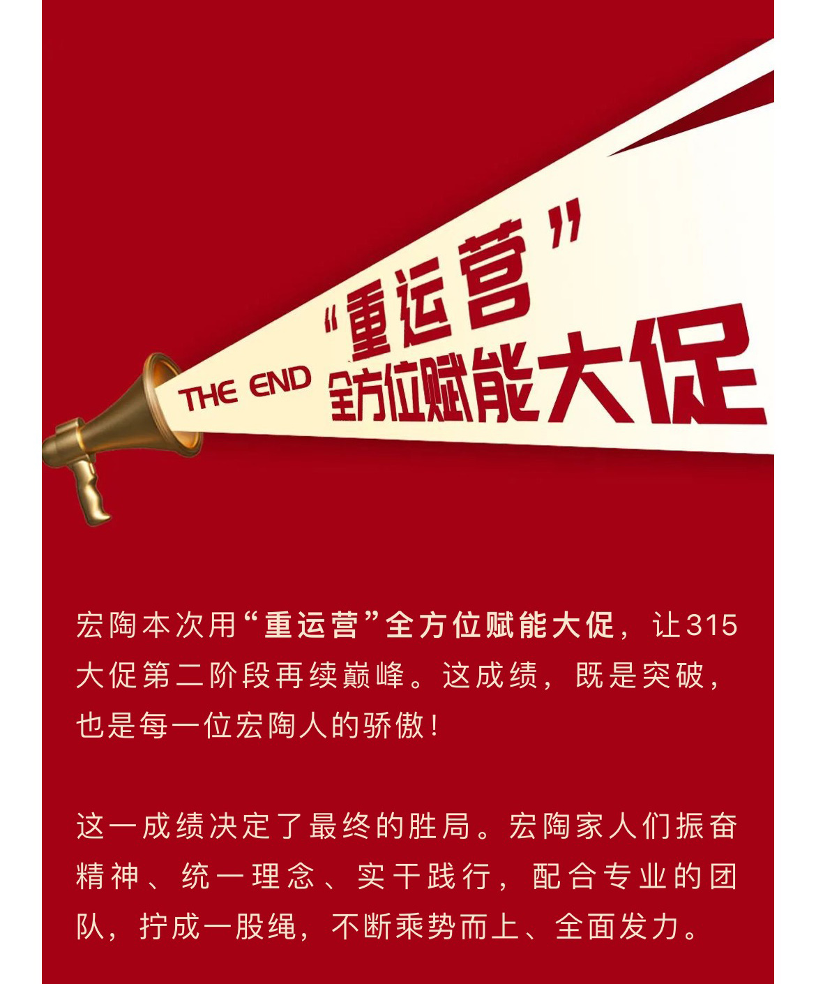 太阳城官网(中国)集团有限公司