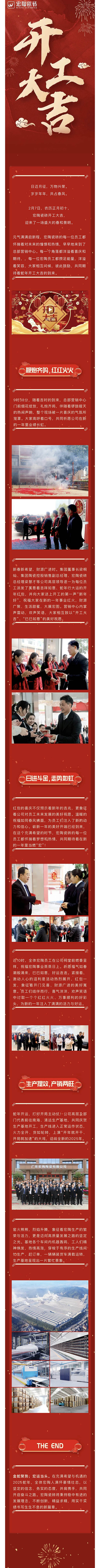 太阳城官网(中国)集团有限公司