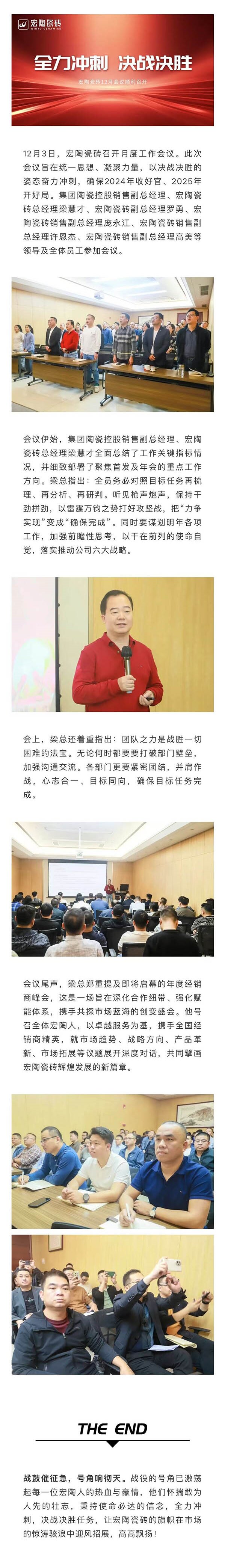 太阳城官网(中国)集团有限公司