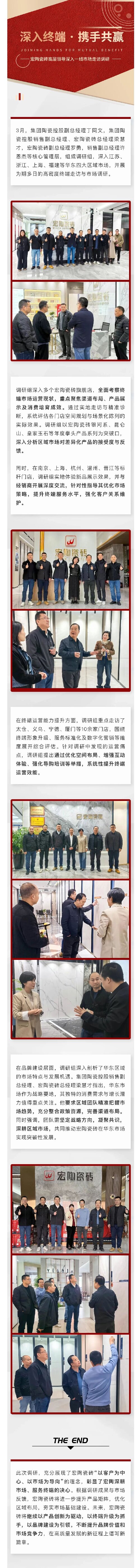 太阳城官网(中国)集团有限公司