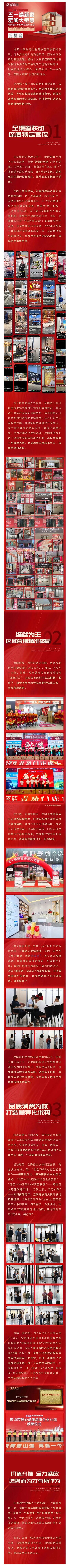 太阳城官网(中国)集团有限公司