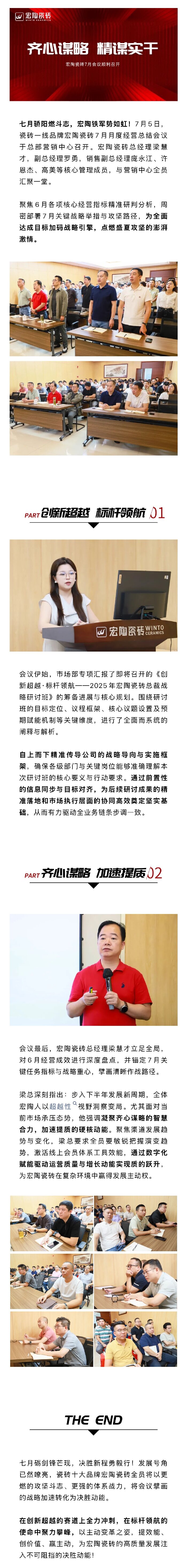 太阳城官网(中国)集团有限公司