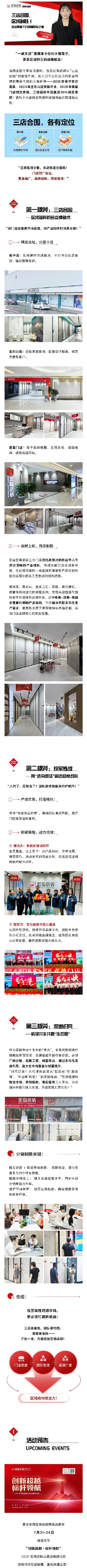 太阳城官网(中国)集团有限公司