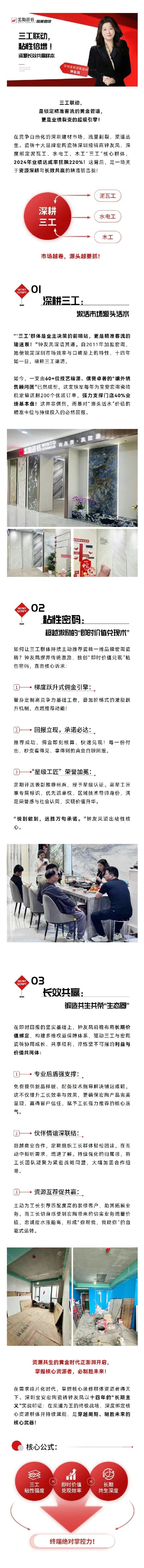 太阳城官网(中国)集团有限公司