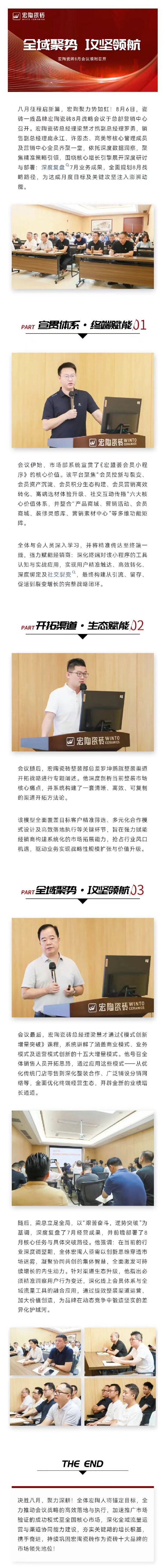 太阳城官网(中国)集团有限公司