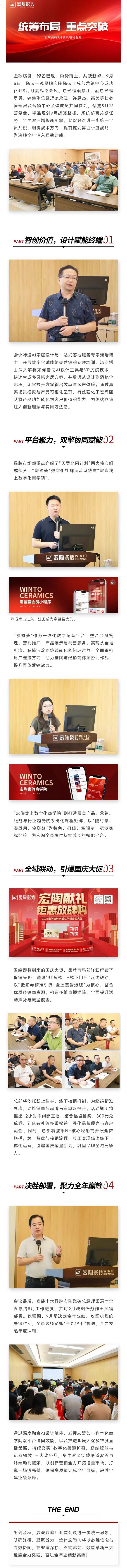 太阳城官网(中国)集团有限公司