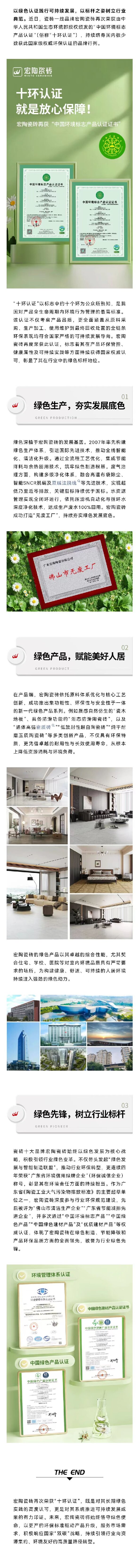 太阳城官网(中国)集团有限公司