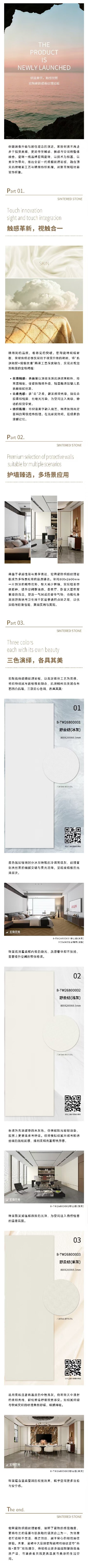 太阳城官网(中国)集团有限公司