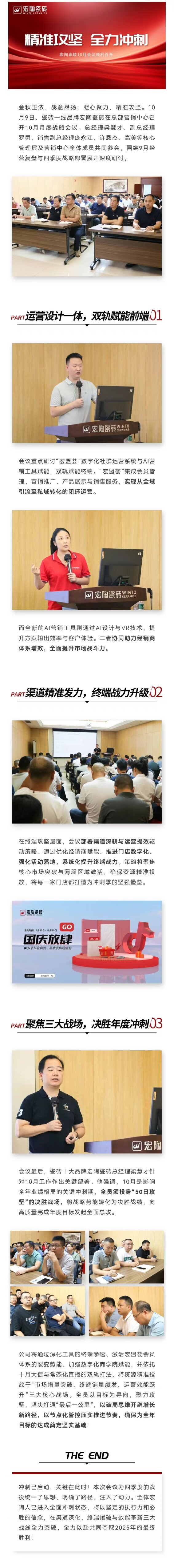 太阳城官网(中国)集团有限公司