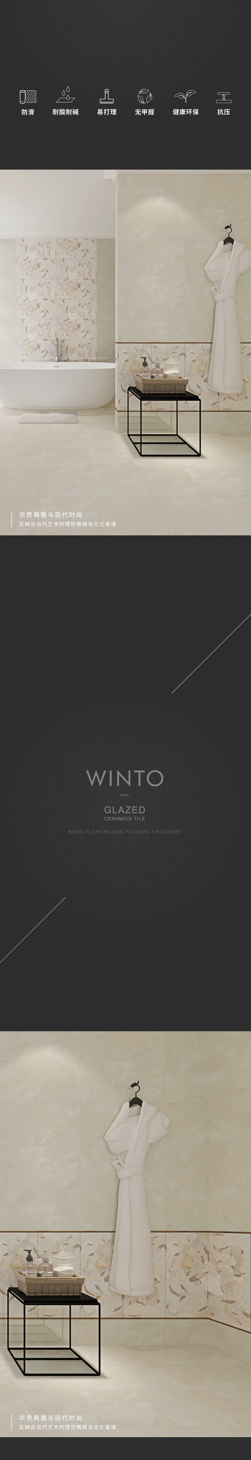 太阳城官网(中国)集团有限公司