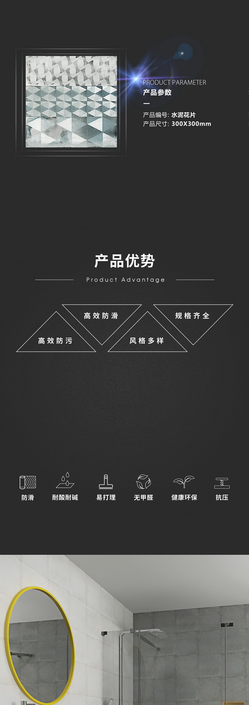 太阳城官网(中国)集团有限公司