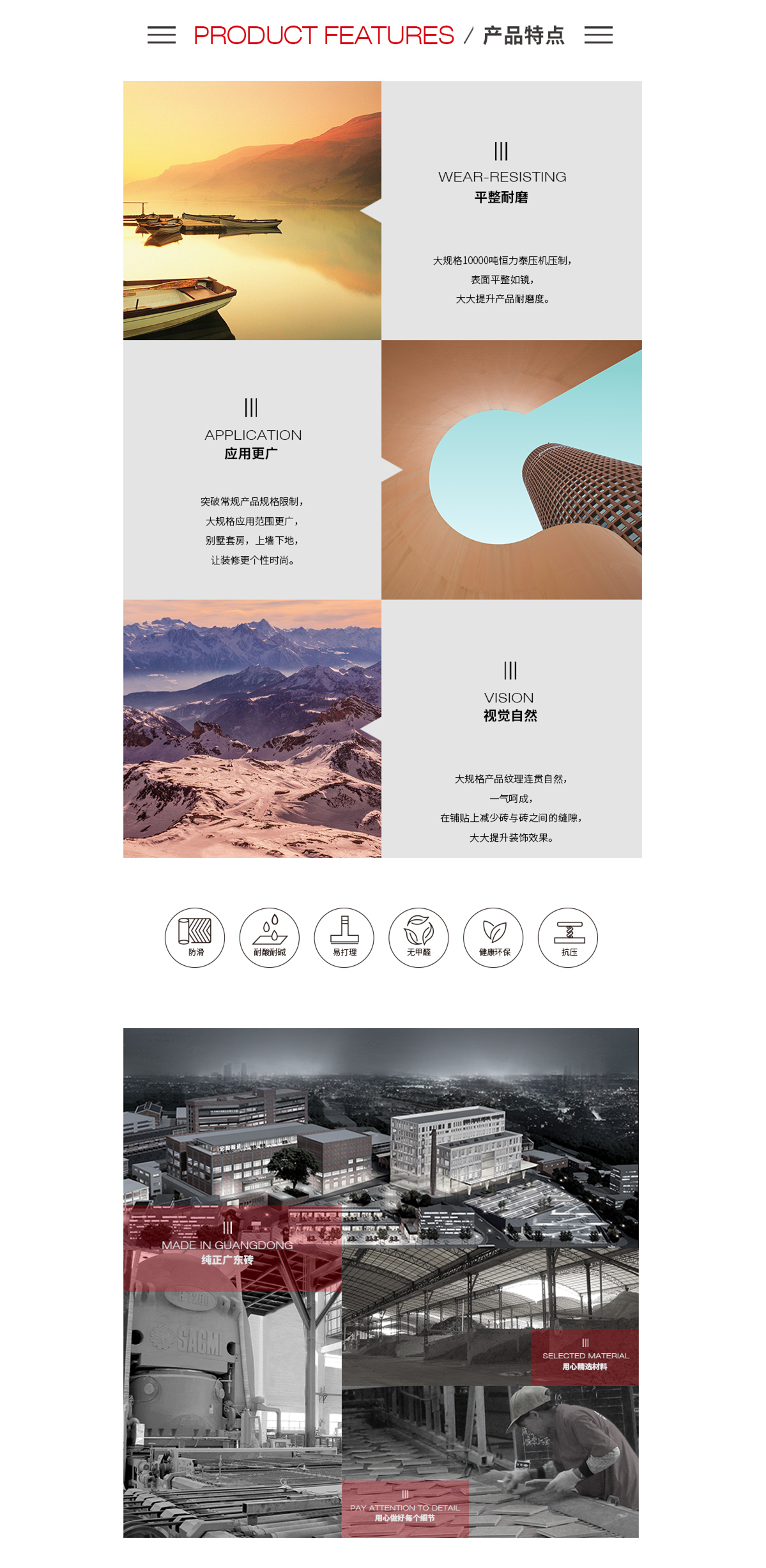 太阳城官网(中国)集团有限公司
