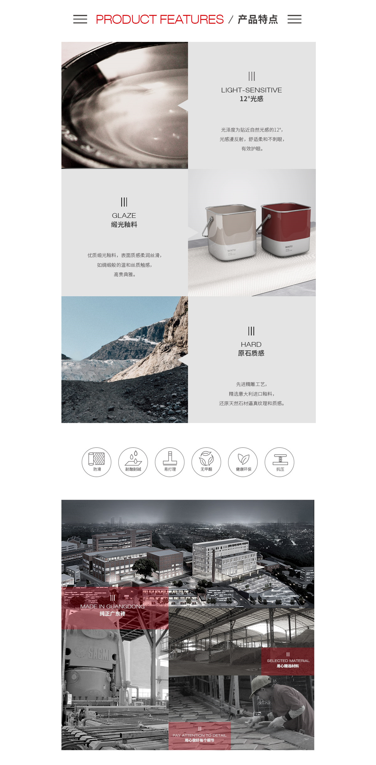 太阳城官网(中国)集团有限公司