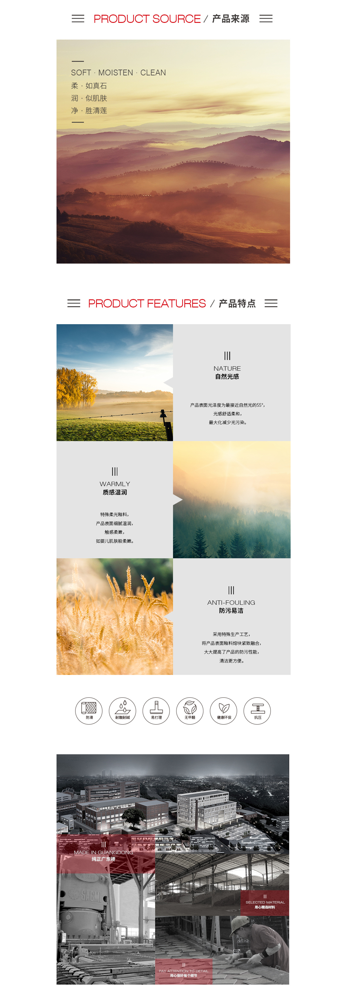 太阳城官网(中国)集团有限公司