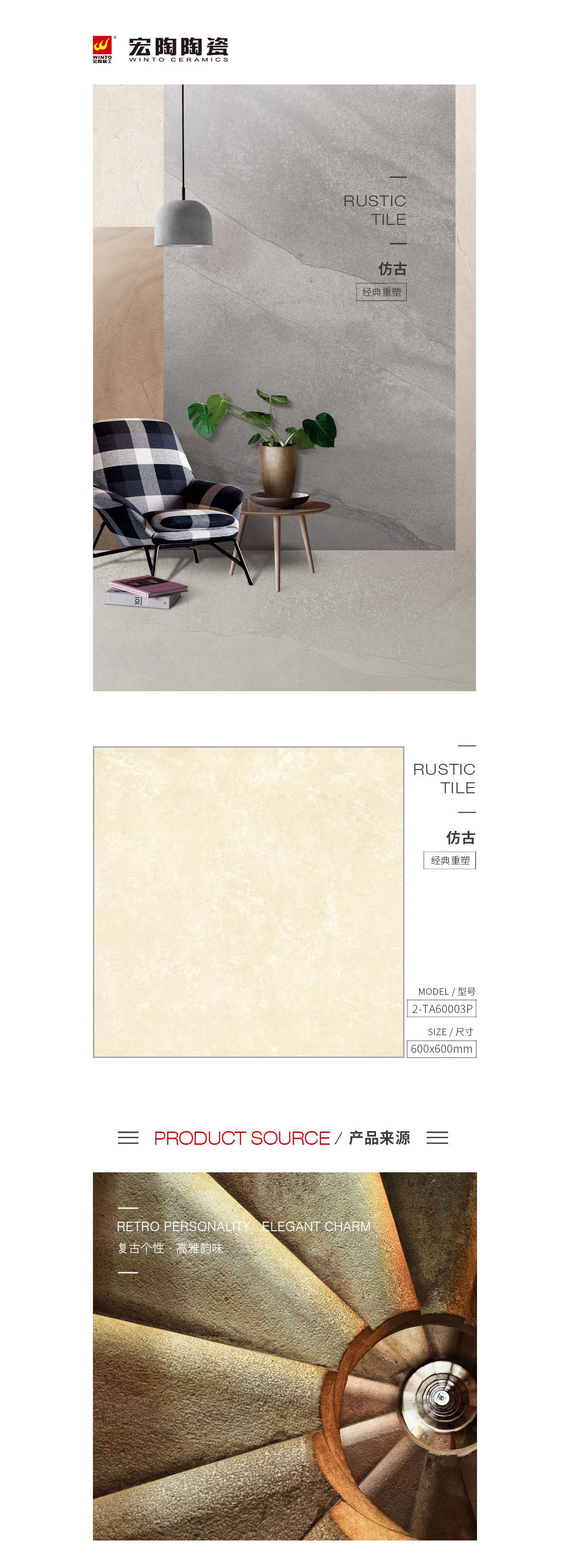 规格型号、图片、优势特点详细先容。。。。 